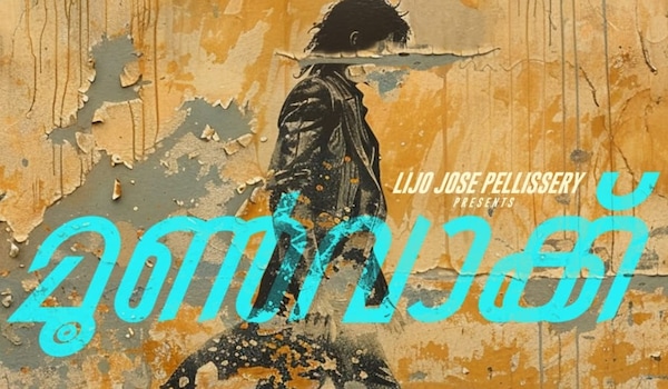 Moonwalk release date: This dance movie will have a theatrical premiere  with Detective Ujjwalan