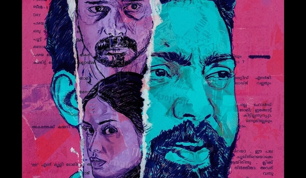 Poster of Oru Ronaldo Chithram