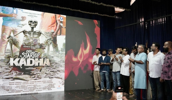 Poster of Oru Startup Kadha being unveiled at a puja ceremony
