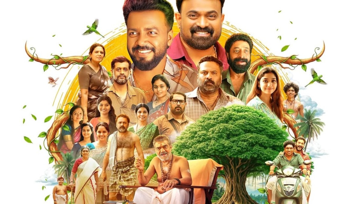 Ottam Thullal: First poster of Vijayaraghavan's family entertainer out; Here's when the movie will release