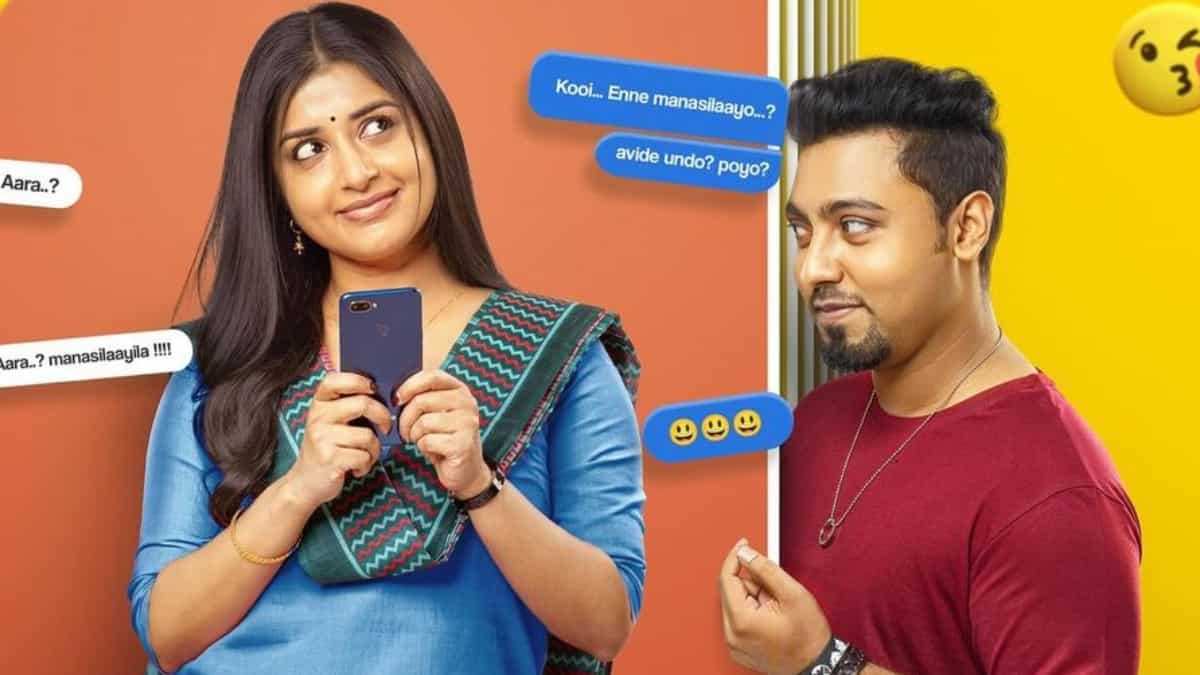 Paalum Pazhavum: The trailer of Meera Jasmine’s film depicts an ‘unlikely’ couple falling in love