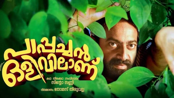 Poster of Pappachan Olivilaanu