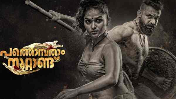 Siju Wilson, Kayadu Lohar’s Pathonpathaam Noottaandu will release on Thiruvonam Day, confirms Vinayan