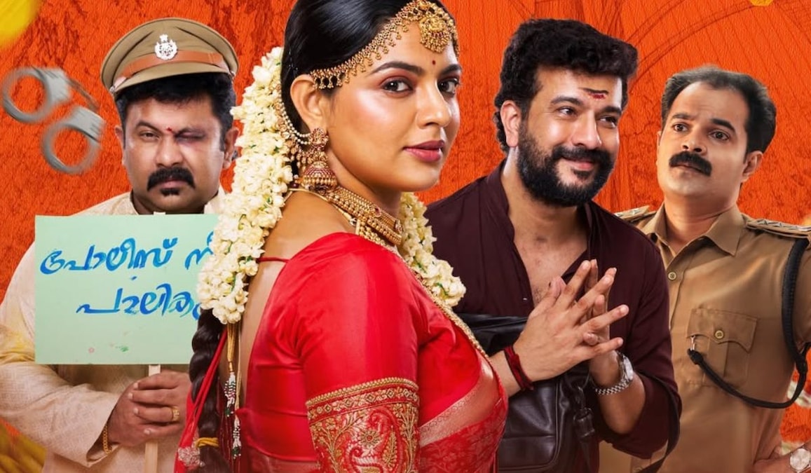 Pennu Case: Nikhila Vimal's comedy film gets a new release date; Deets here