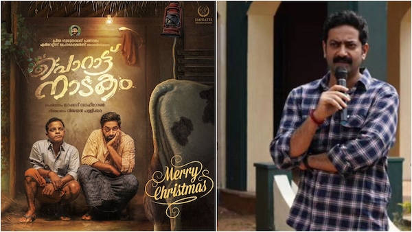 First poster of Saiju Kurup’s Porattu Nadakam suggests a laugh riot; here’s all about this family entertainer