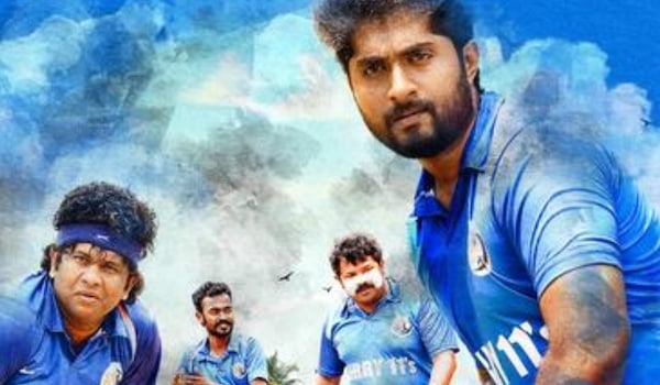 Poster of Sachin