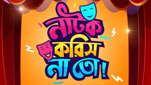 Natok Korish Na To: Debraj Bhattacharya, Avery Singha Roy and others in a comedy series