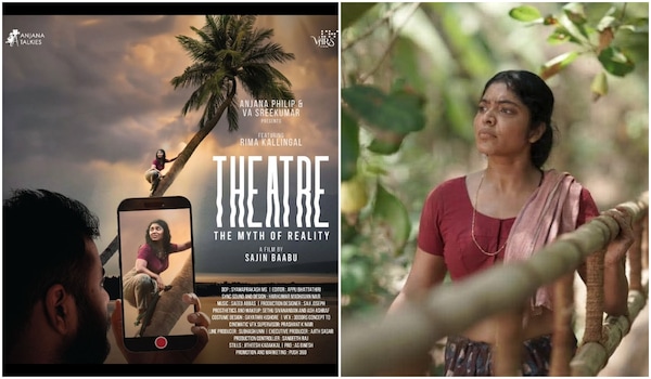 Poster of Theatre, Rima Kallingal