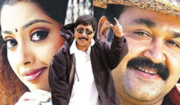 Udayananu Tharam: Mohanlal and Sreenivasan's comedy drama to have a theatrical re-release soon