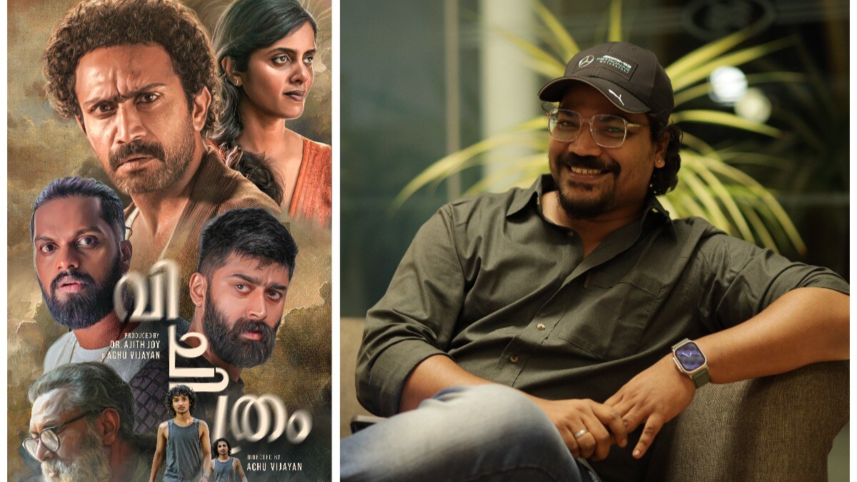 Exclusive! Vichithram is a crime mystery thriller that will also ...