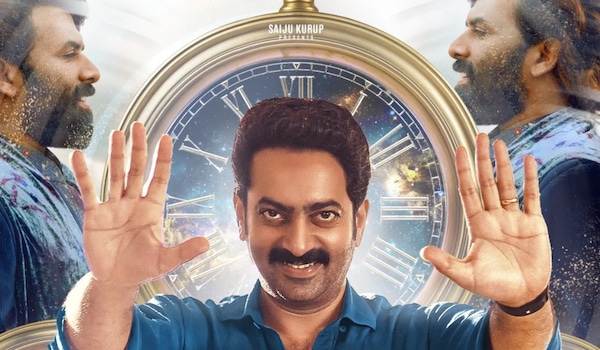 Poster of Written & Directed by God