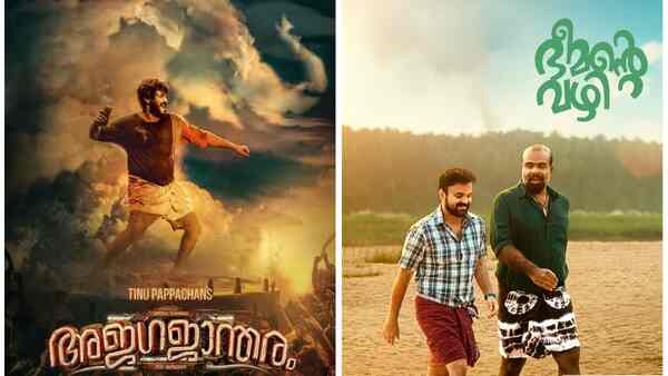 Trailers of Kunchacko Boban’s Bheemante Vazhi, Antony Varghese’s Ajagajantharam to be revealed on this date