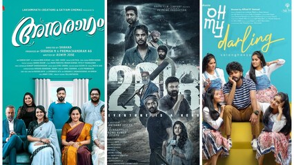 2018, Oh My Darling to Corona Papers, Anuragam: This week’s latest Malayalam theatre, OTT releases