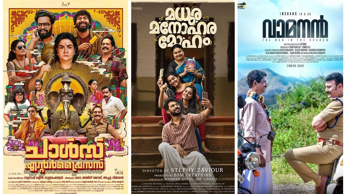 Madhura Manohara Moham Amala to Vamanan Charles Enterprises Malayalam OTT theatre releases this week