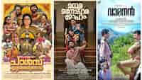 Madhura Manohara Moham, Amala to Vamanan, Charles Enterprises: Malayalam OTT, theatre releases this week