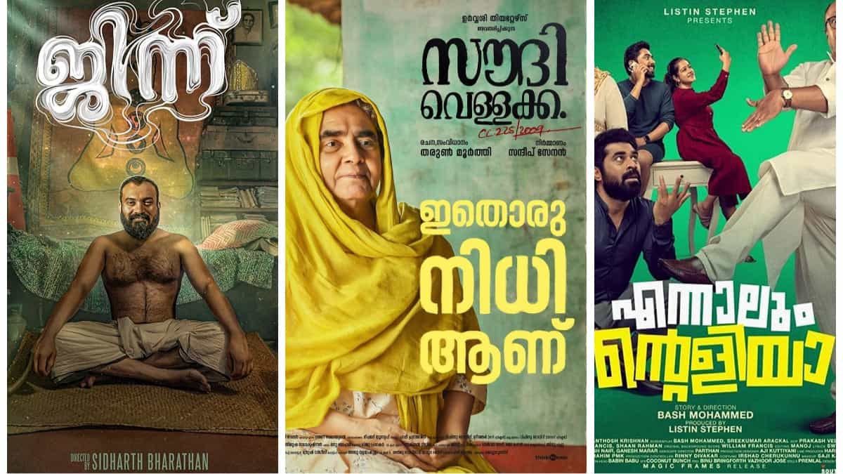 Saudi Vellakka Djinn to Ennalum Ente Aliya Here s all you need to know about this week s Malayalam releases