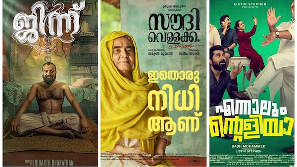 Saudi Vellakka, Djinn to Ennalum Ente Aliya: Here’s all you need to know about this week’s Malayalam releases