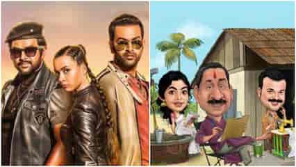 Five Malayalam films on Sun NXT that stands out with offbeat plots