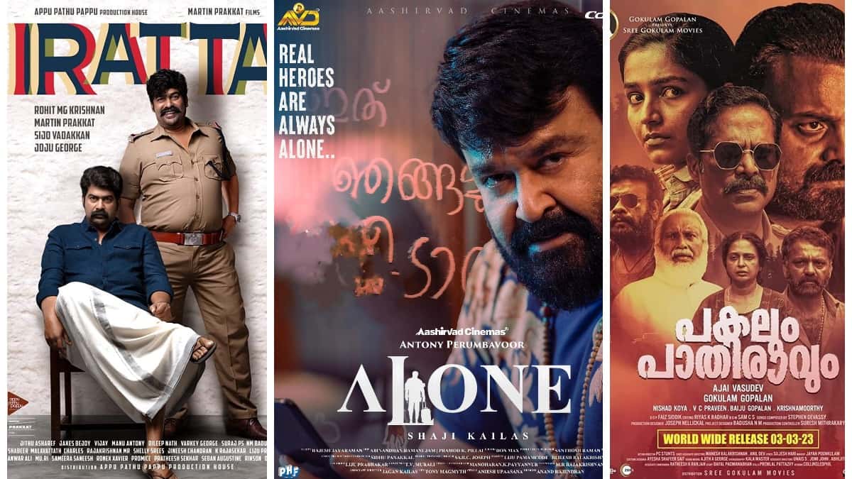 Alone - Malayalam Movie Review, Ott, Release Date, Trailer, Budget, Box  Office & News - FilmiBeat