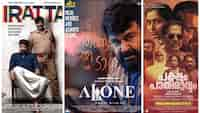 Alone, Iratta to Pakalum Pathiravum: All you need to know about this week’s Malayalam OTT and theatre releases