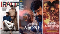 Alone, Iratta to Pakalum Pathiravum: All you need to know about this week’s Malayalam OTT and theatre releases
