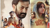 Jana Gana Mana release date: When and where to watch Prithviraj and Mamta Mohandas’ political entertainer