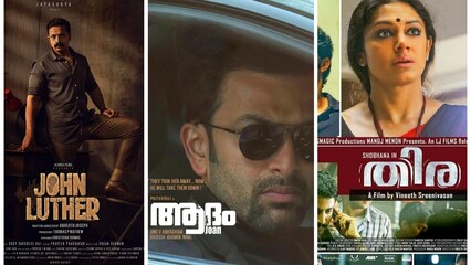These 5 Malayalam thrillers on ManoramaMAX will keep you on the edge of your seat