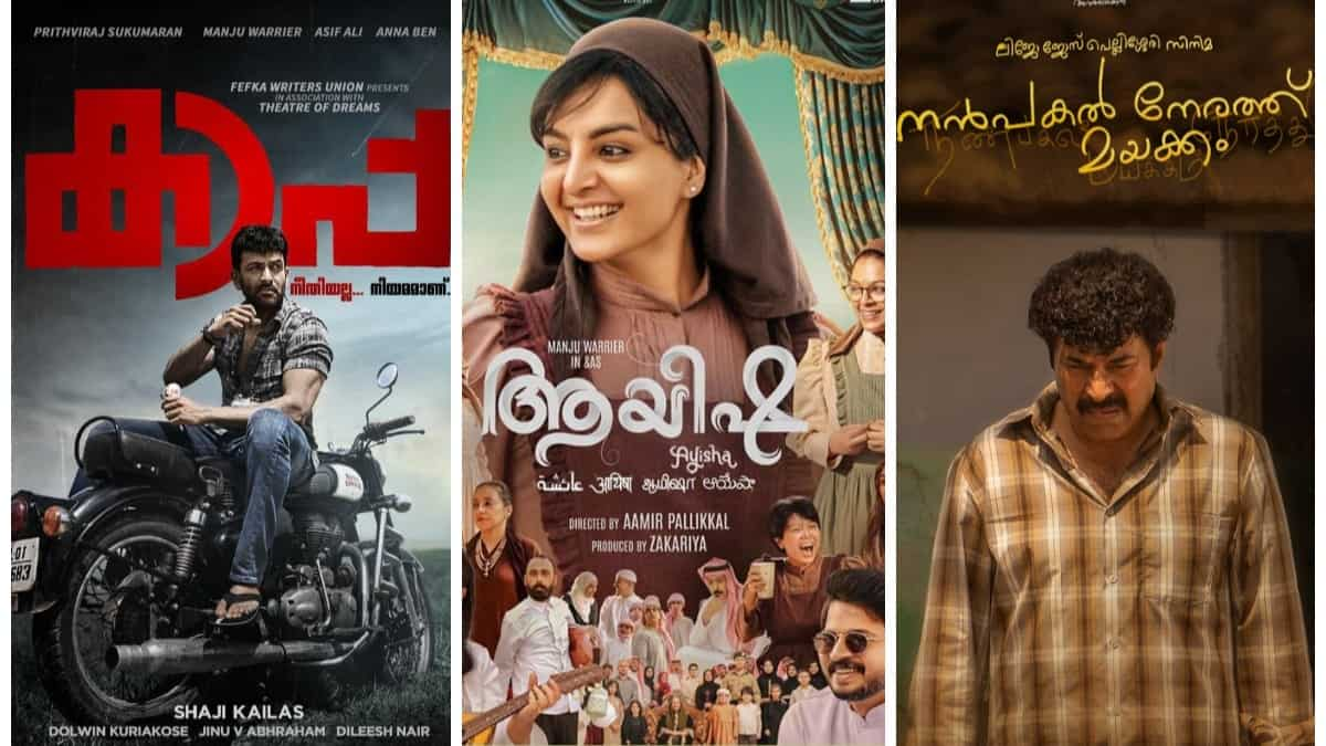 New malayalam best sale full movie 2019