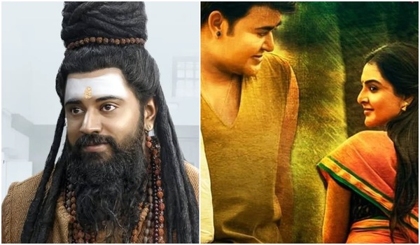 Watch these Malayalam fantasy films online if you enjoyed Mathew Thomas' Lovely