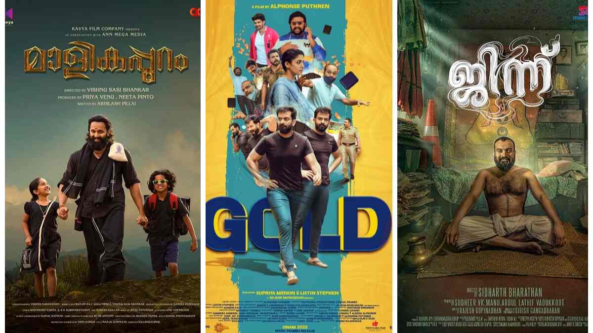 Gold to Djinn and Malikappuram: Here’s all you need to know about this week's Malayalam releases