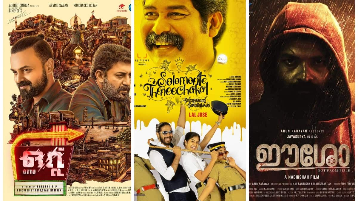 Latest malayalam full on sale movie