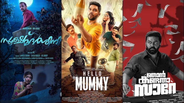 Post Kanguva and before Pushpa 2, Malayalam cinema gears up for 4 big releases in November 2024