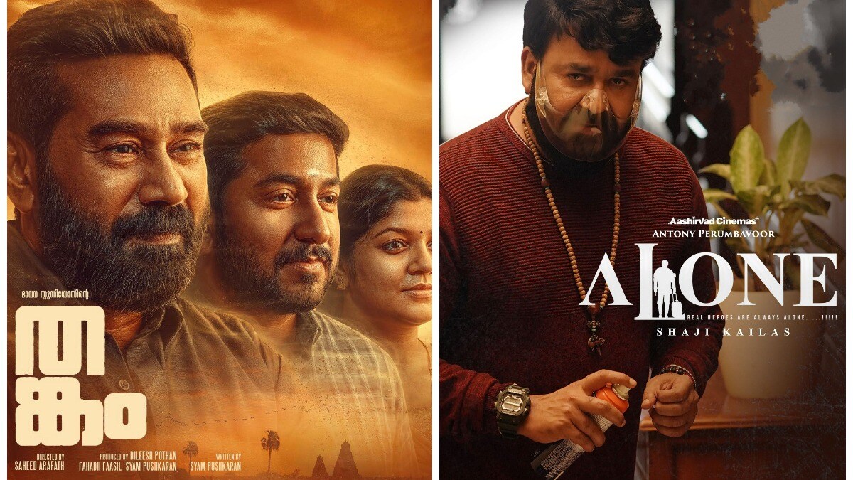 Alone vs Thankam: Mohanlal’s thriller to clash with Biju Menon’s crime ...