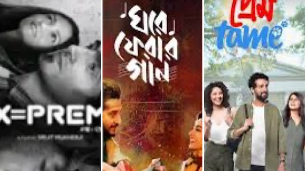 Bengali romantic comedies to watch on JioCinema