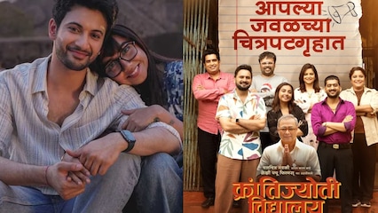Amid Mismatched season 4 shoot, Prajakta Koli’s Marathi debut film releases in theatres: All you need to know