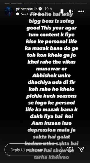 Prince Narula's Instagram Story.