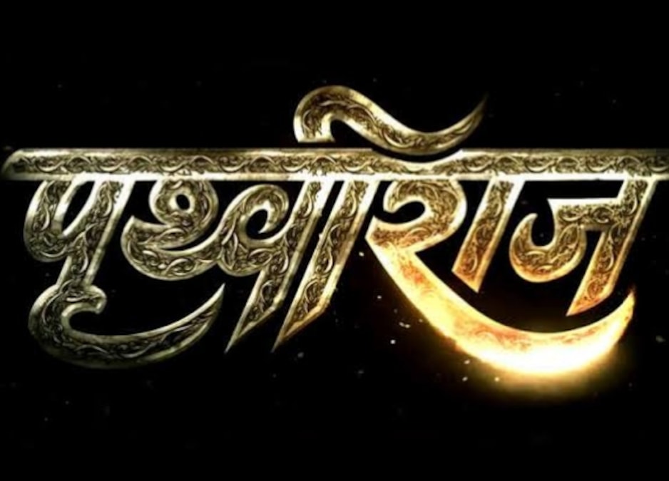 Prithviraj Release Date: When and where to watch the Akshay Kumar starrer historical drama on OTT