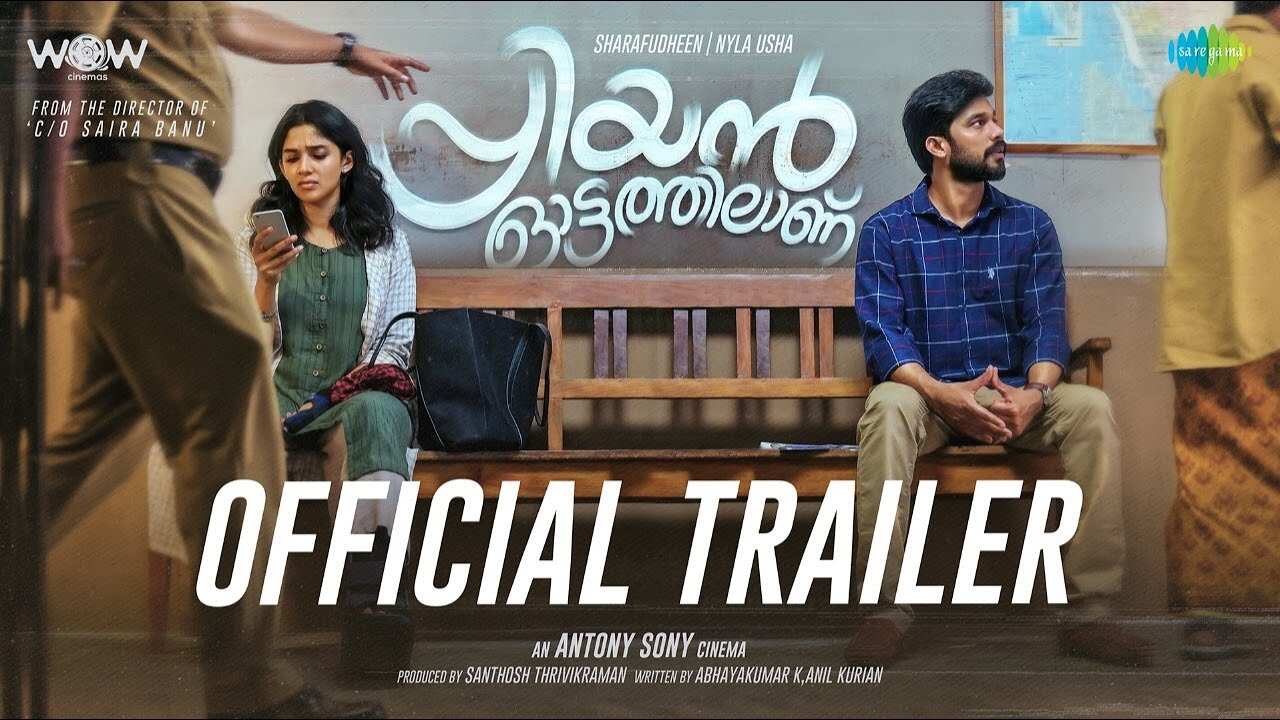 https://images.ottplay.com/images/priyan-ottathilanu-official-trailer-sharafudheen-nyla-usha-aparna-das-antony-sony-youtube-thumbnail-1652547357735-467.jpg