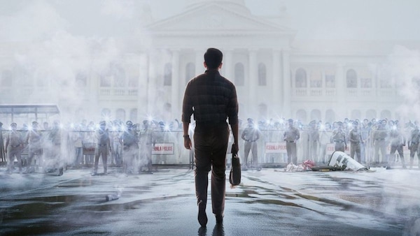 Promo poster for I, Nobody.