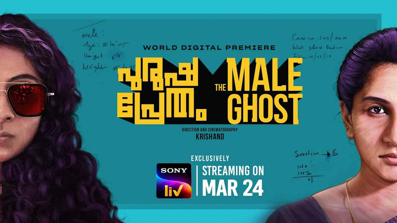 Watch The Ghost (Malayalam)