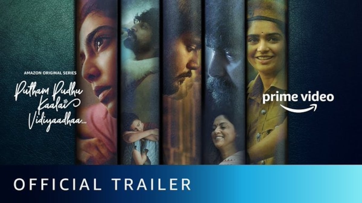 Putham Pudhu Kaalai Vidiyaadha trailer: A slice of life drama about those little happy moments