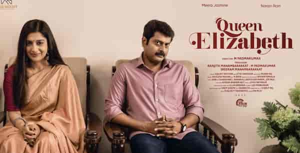 Queen Elizabeth release date - All the details of Meera Jasmine and Narain's film are here