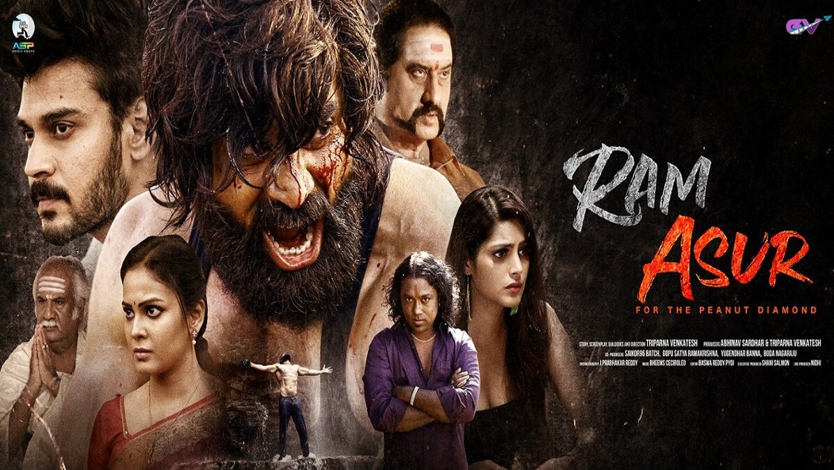 Telugu film Ram Asur gets its due with the OTT release on Amazon Prime ...