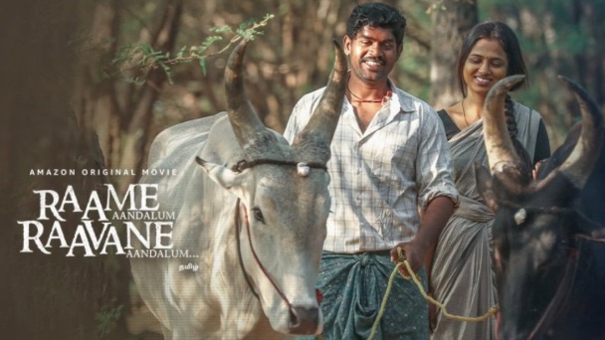 Raame Aandalum Raavanan Aandalum release date: When and where to watch this social satire