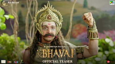 Raavan Leela (Bhavai) - Official Teaser | Pratik G, Aindrita R | Hardik G | Pen Studios | 1 Oct 2021