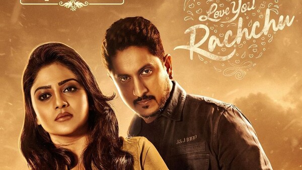 First single from the Ajai Rao-Rachita Ram starrer 'Love You Rachchu' to be released on October 3