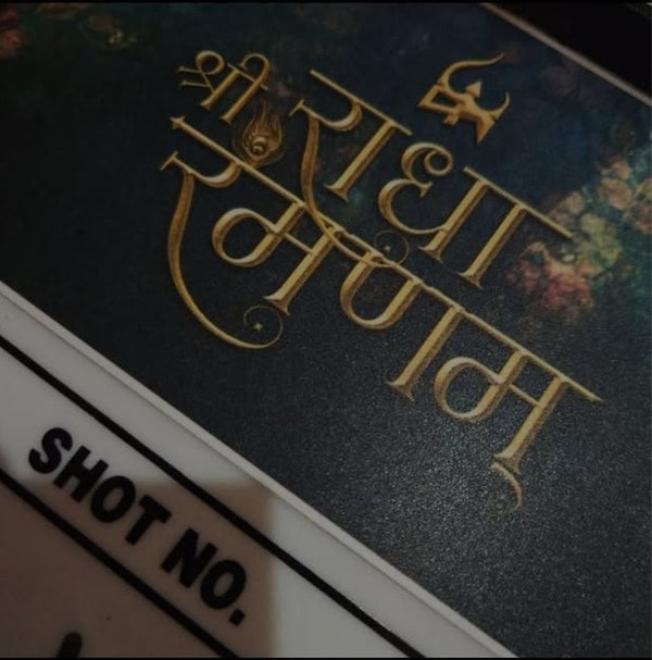 A few weeks ago, J Karthik had shared this image from the set of Shri Radha Ramanam