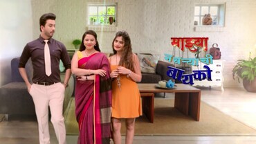 Radhika's New Beginning | Mazhya Navryachi Bayko | Promo | Watch Full Episode On ZEE5