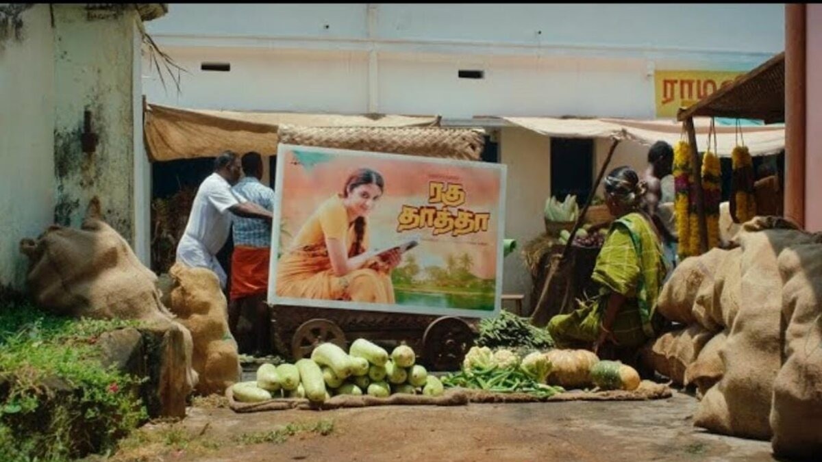 Raghu Thatha first glimpse - Keerthy Suresh starrer hints at a comedy entertainer