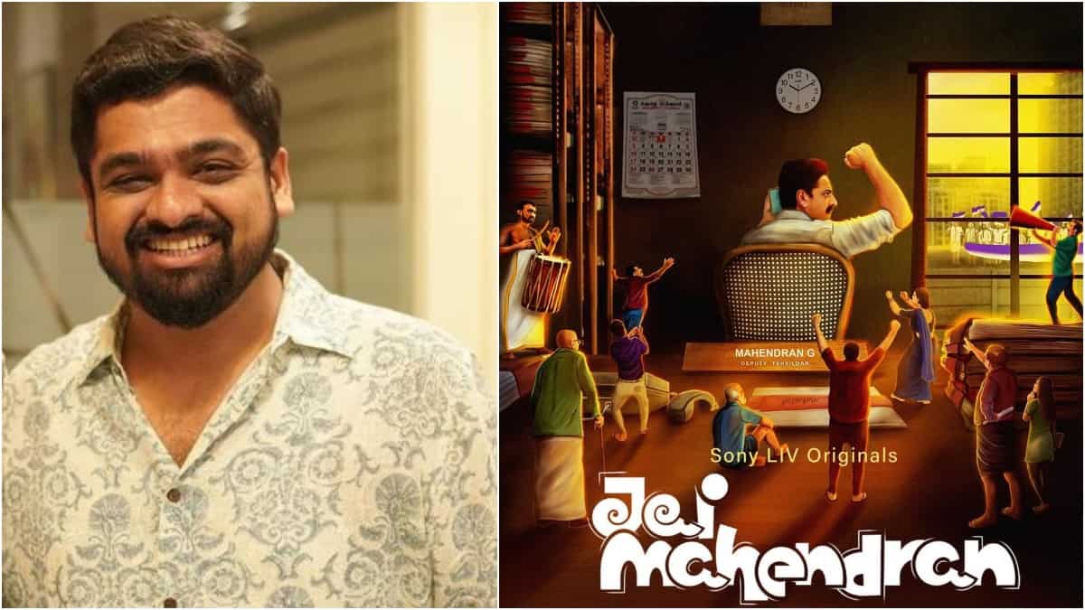 https://www.mobilemasala.com/movies/Jai-Mahendran-writer-Rahul-Riji-Nair--The-web-series-offers-a-lighthearted-take-on-the-intricacies-of-our-political-system-Exclusive-i213041